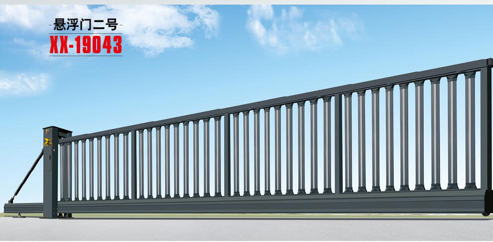 悬浮门二号