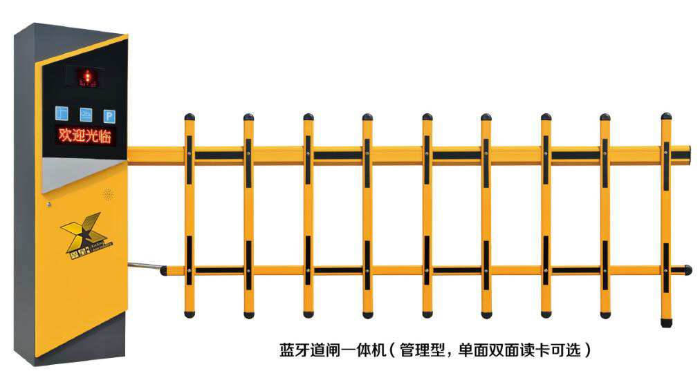 蓝牙道闸一体机